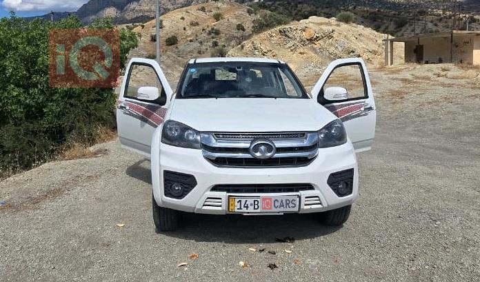 گرەیتۆڵ وینگل 5